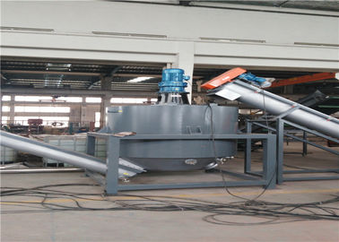 ABS / PET Recycling Line With Pet Separation Tank Different Product Capacity