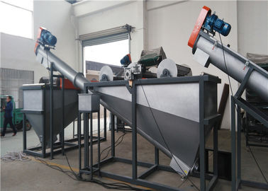 ABS / PET Recycling Line With Pet Separation Tank Different Product Capacity
