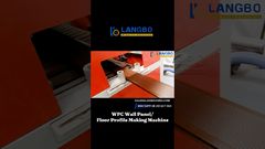 Linia do wytłaczania profili WPC dla wysokiej jakości produktów z drewna i tworzyw sztucznych #wpcwallpanel#wpcpanel